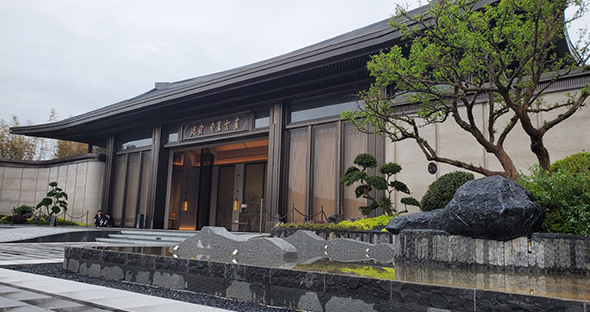 叁里云廬2